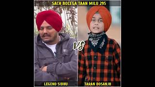 Sach bolega taan milu 295 song cover by sidhu moosewala amp taran Dosanjh cover sidhu shorts music [upl. by Giuditta]