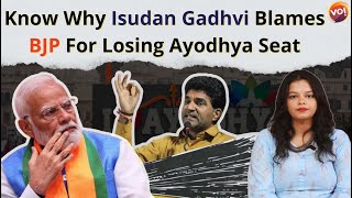 AAP Leader Isudan Gadhvi on BJP Losing Ayodhya Seat  Vibes Of India [upl. by Umeh88]