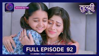 Tulsi Humari Badi Sayani  Full Episode 92  15 Oct 2024  Dangal TV [upl. by Blair]