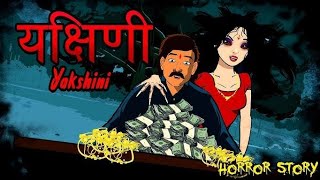 😱yakshini part two 🥺🥺trending video [upl. by Arym]