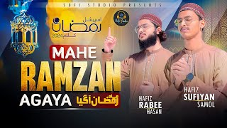 New Ramzan Kalam 2024 Momino Tum Ko Mubarak Mahe Ramzan Agaya [upl. by Dacia]