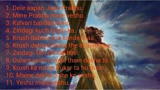 Nagpuri Lent songs  Latest Jesus Lent songs  Sadri lent songs  Latest Sadri lent Jesus Songs [upl. by Gnex656]