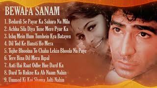 Bewafa Sanam superhit sad songs 😥💔😭llsubscribe like comment Broken Heart song  dhoka [upl. by Ijar]