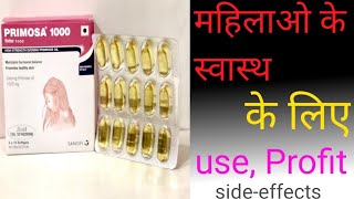 Primosa1000 shortvideo in hindi by offlineboymedico [upl. by Ailaht]