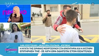 Πώς πέρασε η Ειρήνη Μουρτζούκου τη νύχτα της στα κρατητήρια  OPEN TV [upl. by Towroy]