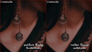 தவம்போல் இருந்து🖤யோசிக்கிறேன்🖤Evano Oruvan Vasikiran🖤Female Sad Love Song Whatsapp Status🖤 [upl. by Inaboy]