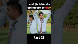 quotloverquot full movie hindi dubbed Part 2 [upl. by Acina]