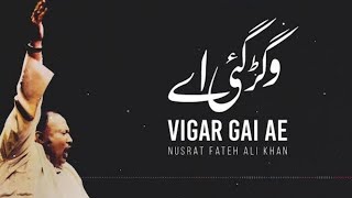 Vigar Gai Ae Thore Dina Ton  Ustad Nusrat Fateh Ali Khan  NAF  Sony Islamic Multimedia [upl. by Gernhard]