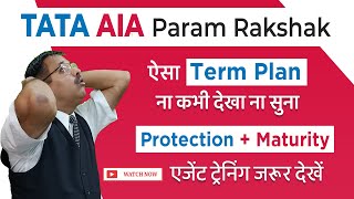 TATA AIA Param Rakshak Insurance Policy  Protection  Maturity  by Yogendra Verma [upl. by Cloris992]