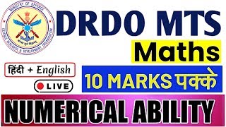 DRDO MTS Exam 2020  Simplification  Class 1  Previous Year [upl. by Brinn]