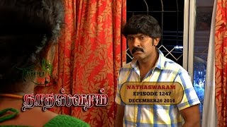 Nadhaswaram நாதஸ்வரம் Episode  1247261214 [upl. by Everard]