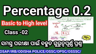 Percentage Maths class  Basic to high level  Class 2  Percentage 02  New update Tricks [upl. by Riha]