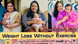 How To Lose Weight Fast In 7 Days Without Exercise  Diet Plan  Malayalam  Pournami Sreejith [upl. by Bocaj506]