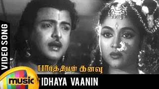 Parthiban Kanavu Video Song  Idhaya Vaanin Video Song  Gemini Ganesan  Vyjayanthimala [upl. by Lil]