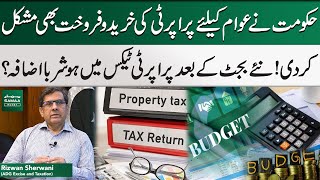 Bad News For People Who Buy And Sell Property ADG Punjab Excise Rizwan Akram Sherwani Samaa Money [upl. by Tait]