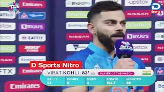 Virat Kholi Man Of The Match Interview Today  India Vs Pakistan Post Match Presentation [upl. by Ynolem]