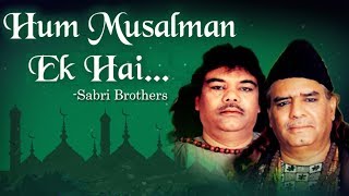 Ramadan Special  Hum Musalman Ek Hai Aapas Me Bhai Bhai Hai with Lyrics by Sabri Brothers [upl. by Jerol]