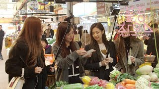 BLACKPINK  ‘블핑하우스 BLACKPINK HOUSE’ EP101 [upl. by Peggie485]