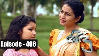 Sidu  Episode 406 26th Febryary 2018 [upl. by Anirt]