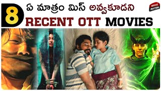 8 Best Recent OTT Movies  Prime Video Hotstar Netflix  Telugu Movies Web Series  Movie Matters [upl. by Feodore299]