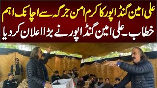 🎥 CM KPK Ali Amin Gandapur Sudden Speech to Kurram Aman Jirga in Kohat  Big Announcement Made 🚨 [upl. by Lilias]