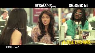 Heart Attack  Lip Kiss Trailer  Puri Jagannadh  Nithiin  Adah Sharma [upl. by Aiceled]