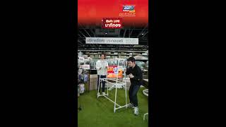 🔵HomePro Super Expo Live 2024🟠 [upl. by Llenaj67]