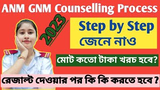 ANM GNM Counselling Process 2023 anm gnm admission process [upl. by Narcho282]