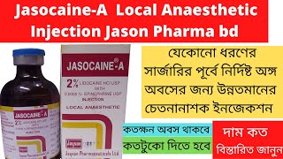 JasocaineA 2 lidocaine hcl local anaesthetic injection jason pharmaceuticals jasocaineinjection [upl. by Nnaylime]