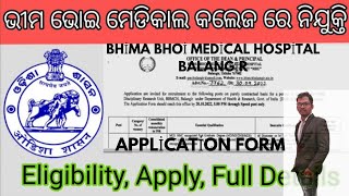 Bhima Bhoi Medical Hospital Balangir   Laboratory TechnicianData Entry Operator Recruitment [upl. by Ahsenit446]