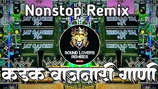 RikshawalaxJanu Meri JaanxRomio Nam Merax 2 Remix  Dj Songs  Omkar 72 dj songs [upl. by Neersan85]