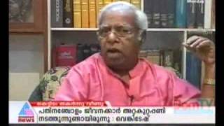 Thilakan Malayalam actor speaks out against Mammootty AMMA and FEFKA Full Version  Part 1 of 2 [upl. by Berners237]