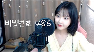 윤하 Younha  비밀번호486 Password486 류민희 COVER [upl. by Edana]