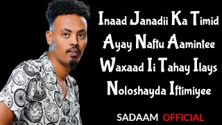 Qamar Suugaani  Jano   waxaad iitahay ilays  HEES CUSUB 2022  LYRICS [upl. by Niliak576]