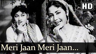 Meri Jaan Meri Jaan HD  Yahudi Songs  Dilip Kumar  Meena Kumari  Lata Mangeshkar  Dance [upl. by Xever]