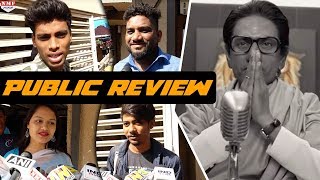 Thackeray Movie Public Review  First Day  First Show  Nawazuddin Amrita Rao [upl. by Katy]