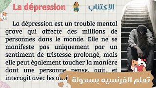 Maîtriser le français  Texte en français📝avec traduction en arabe🌍pour un apprentissage efficace📚✨ [upl. by Neda769]