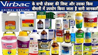 virbac animal health products list explained in hindi video by veterinarymedicinereviewhindi [upl. by Arsuy]