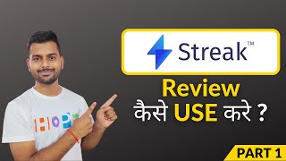 Streaktech review  Streak app kaise use kare [upl. by Anissa]