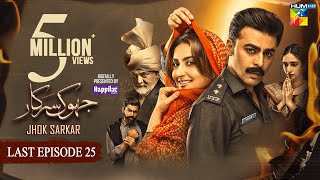 Jhok Sarkar Last Episode 𝐂𝐂  21 NOV 23 Presented by Happilac Paint  Farhan Saeed Hiba Bukhari [upl. by Embry]