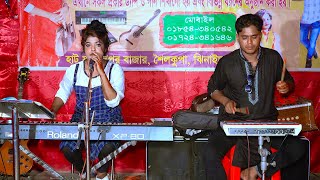 Chotto Ekta Jibon Niye  ছোট্ট একটা জীবন নিয়ে  BAngla NEw Song  Mukti  BAngla Song 2023 [upl. by Lyford]