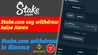 Stakecom say withdraw kaise Karenstakecom withdrawalStake gambling withdrawal in Binance [upl. by Ecineg]