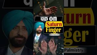 Whorls on Saturn Finger चक्र signs in Hand Dikki Palmistry astrolgy dikkipalmistry manifestation [upl. by Zebulen]