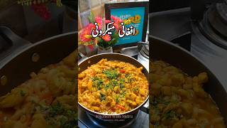 Afghani Macaroni kitchenwithsidra snackslover EasyRecipesforyou foryoupage reel trending [upl. by Inasah538]