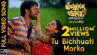 Tu Bichhuati Marka  Full Video Song  SitaRama nka Bahaghara Kali Jugare  Sabyasachi  Manesha [upl. by Romeu]