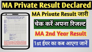 MA Private result 2024  MA ka result kaise dekhe 2024  CCSU ma private result 2024  CCSU result [upl. by Hallette389]