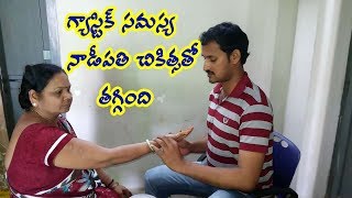 Gastric Problem Cured with Nadipathy Treatment [upl. by Nelleeus]