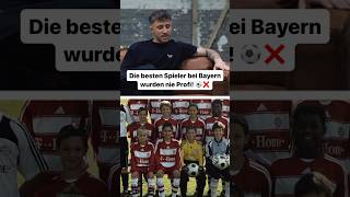 Die besten Spieler bei Bayern wurden nie Profis ❌⚽️ ytshorts fussball bundesliga fcbayern [upl. by Crist626]