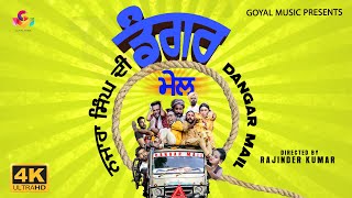 Dangar Mail  Gurchet Chitarkar  Goyal Music  Punjabi Movies 2020 Full Movie [upl. by Wilhelm]