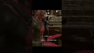 ديدبول 😂😂 deadpool [upl. by Vinay159]